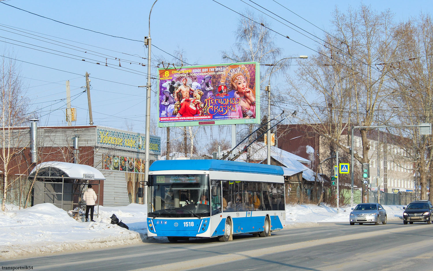 Новосибирск, УТТЗ-6241.01 «Горожанин» № 1518