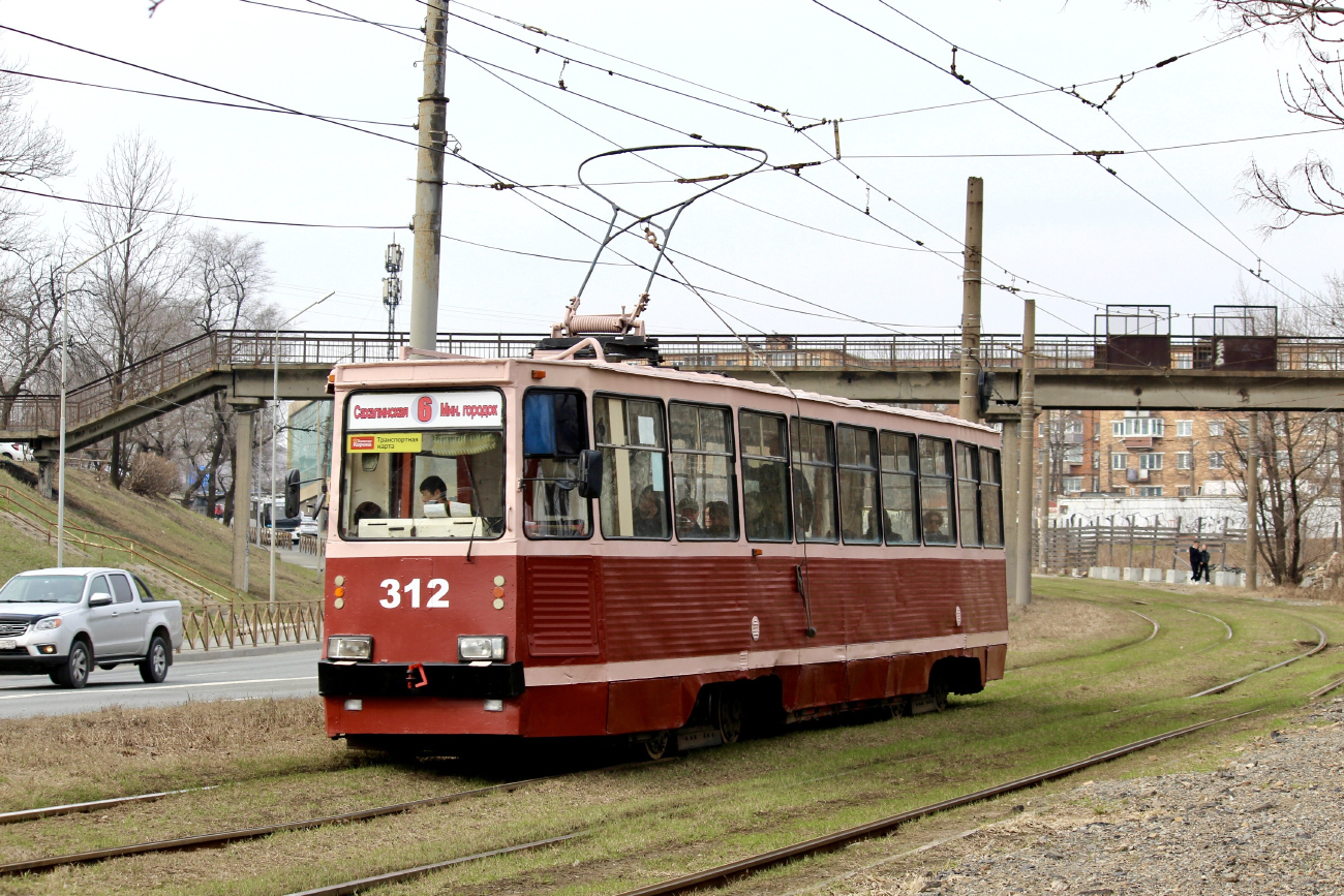 Vladivostok, 71-605A nr. 312