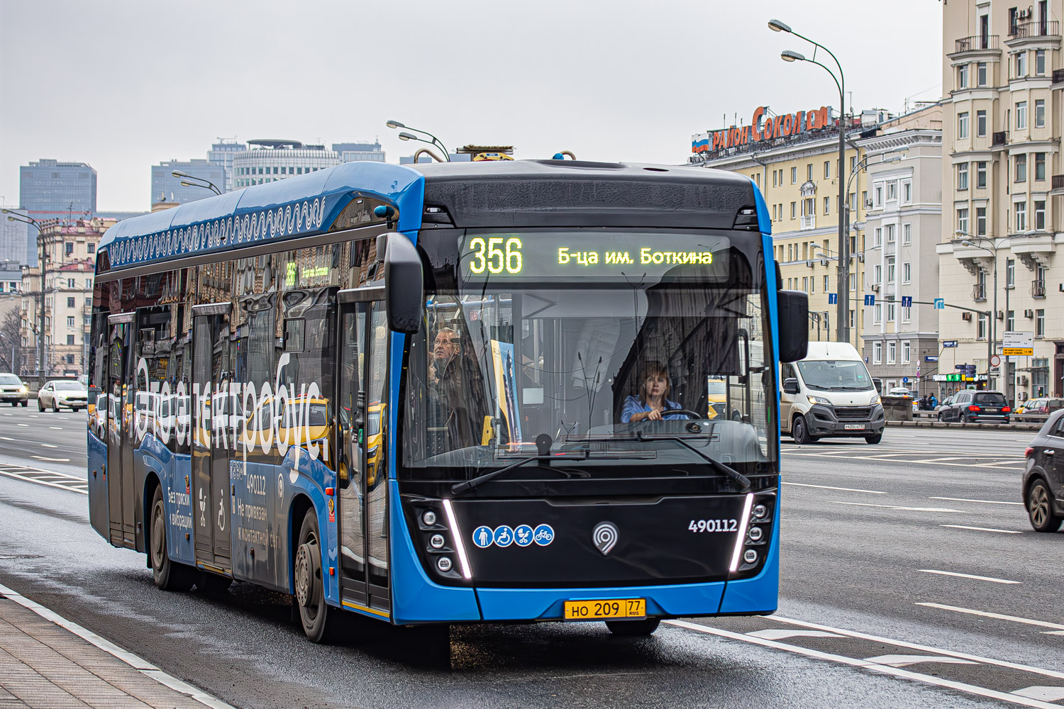 Москва, КАМАЗ-6282 № 490112