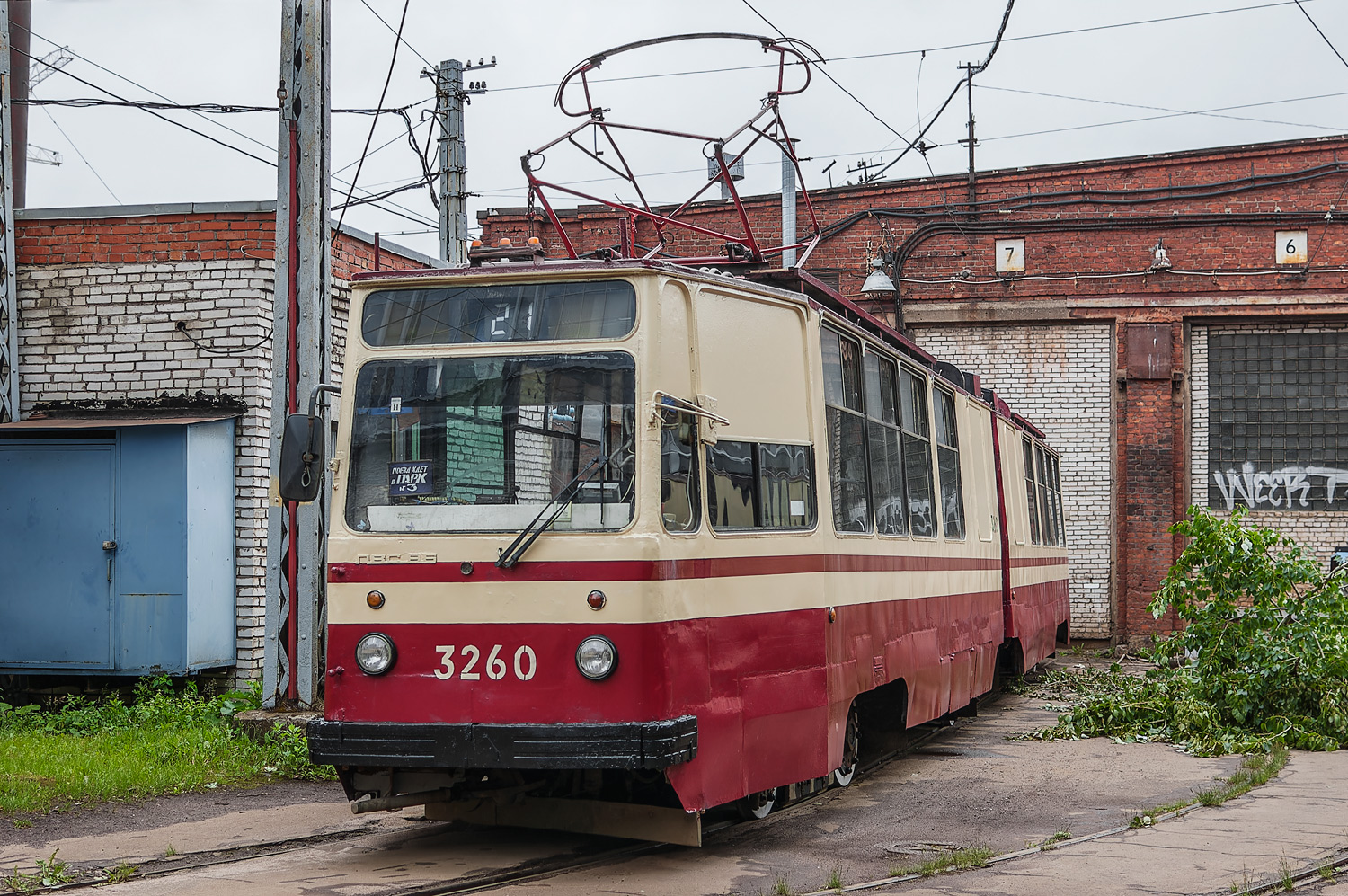 Санкт-Петербург, ЛВС-86Т № 3260