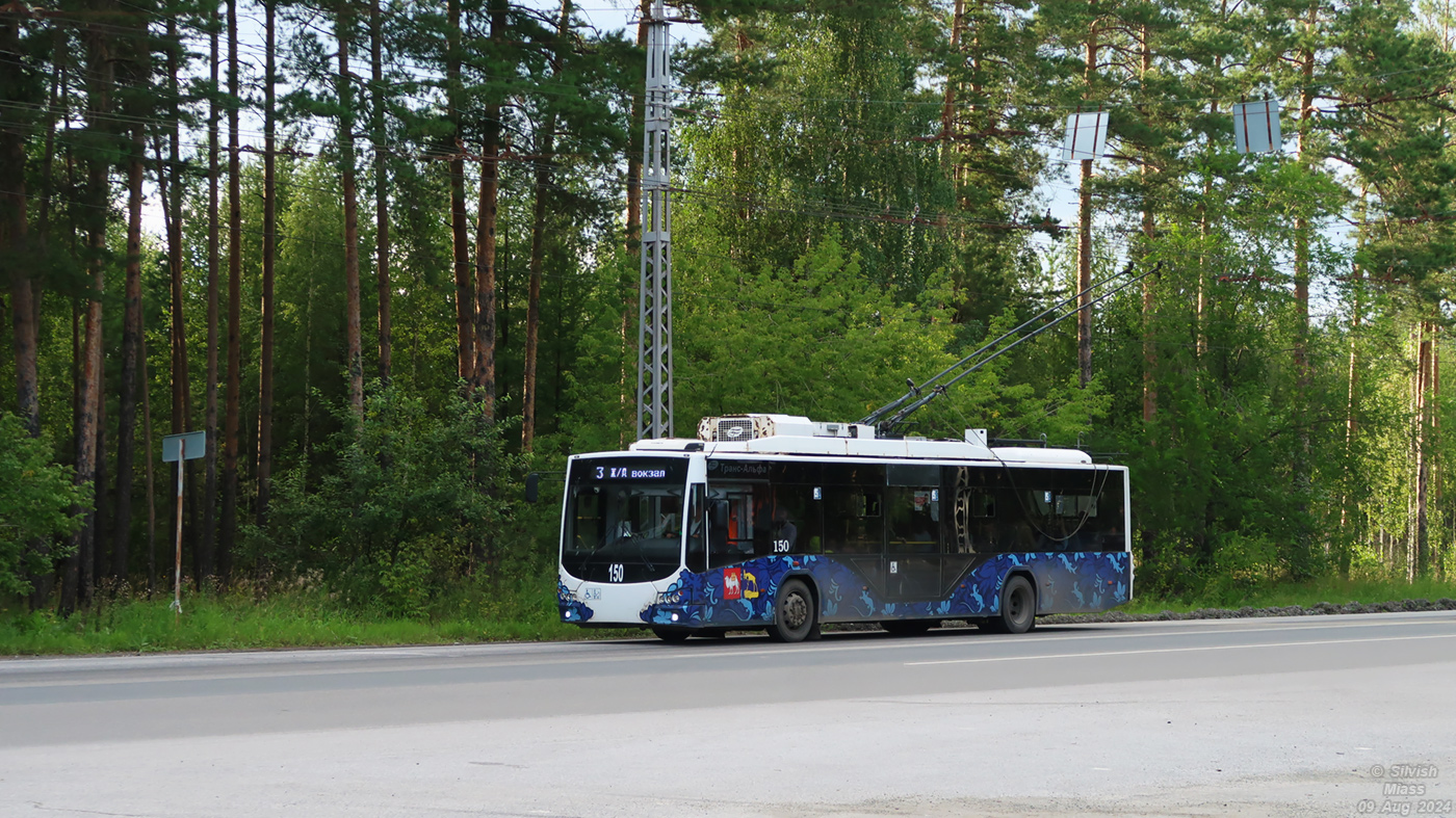 Miass, VMZ-5298.01 “Avangard” # 150