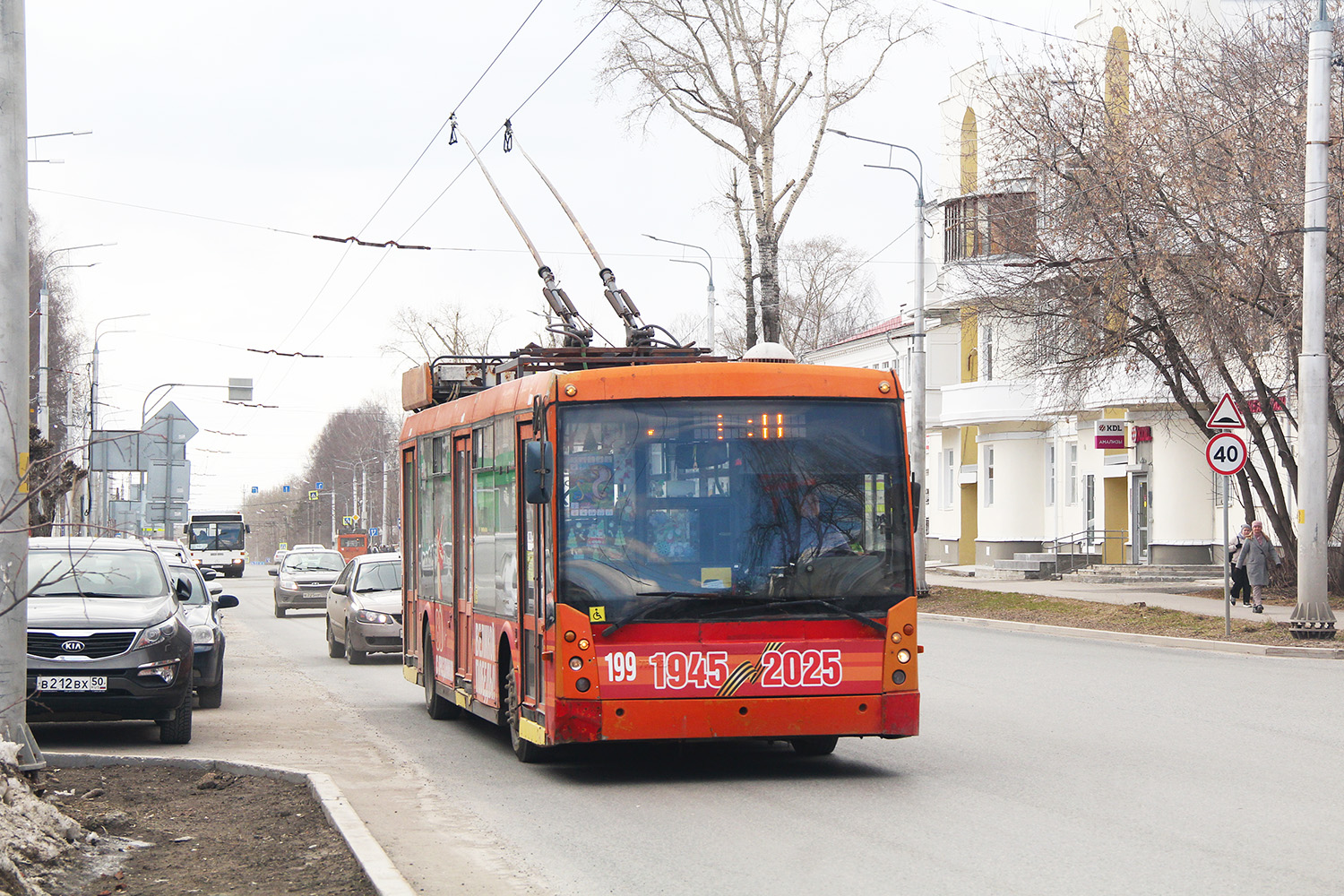 Березники, Тролза-5265.00 «Мегаполис» № 199