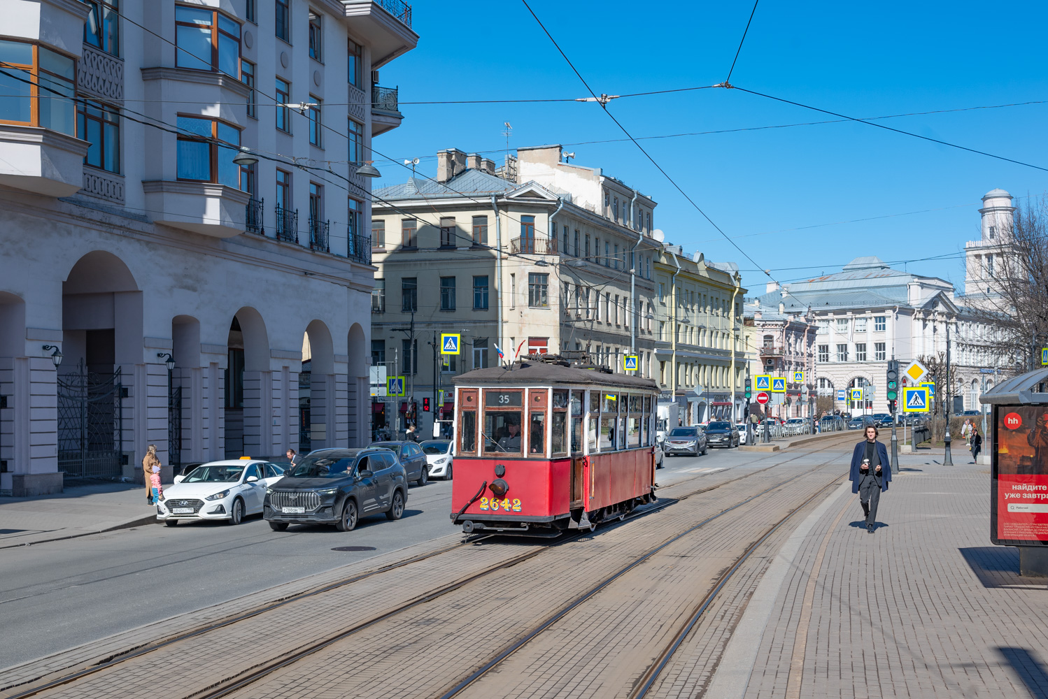 Pietari, MS-4 # 2642