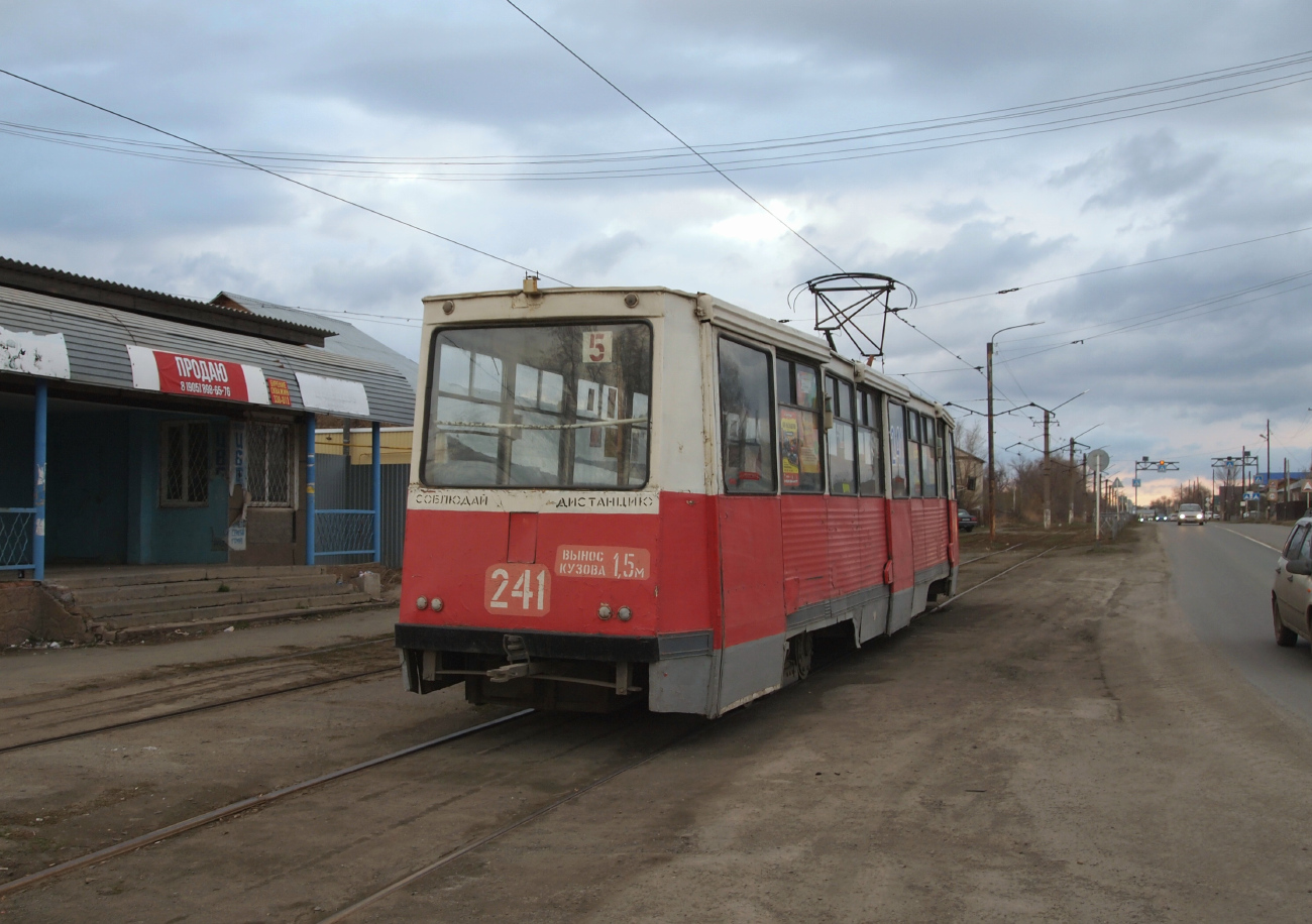 Орск, 71-605 (КТМ-5М3) № 241