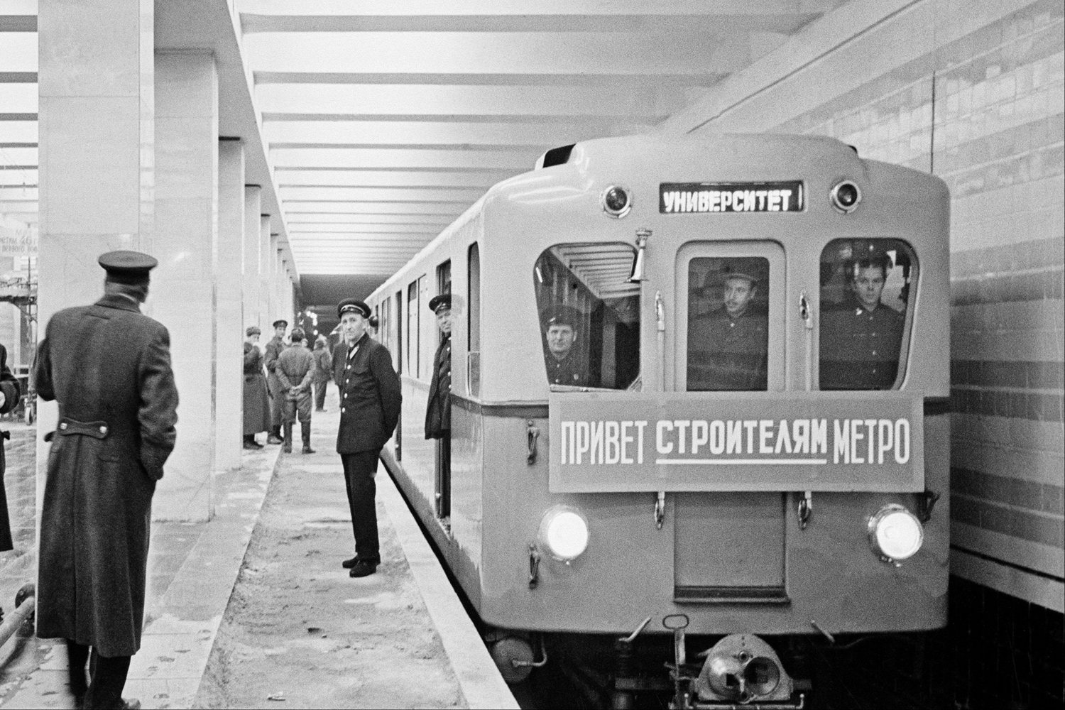 Москва — Метрополитен — [1] Сокольническая линия; Москва — Метрополитен — Подвижной состав — Д