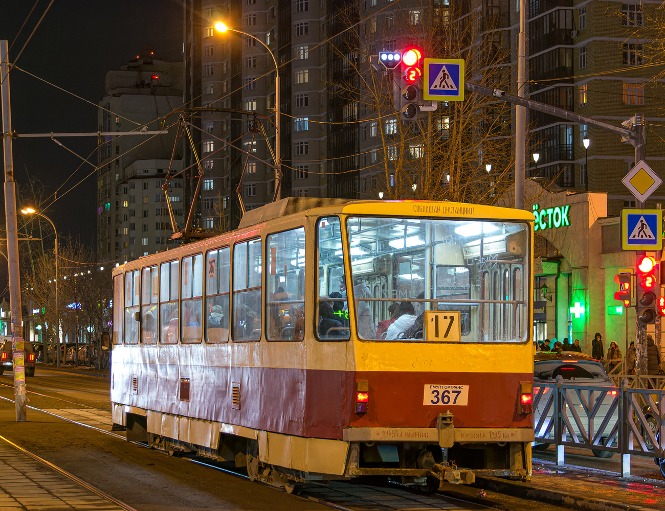 Yekaterinburg, Tatra T6B5SU № 367