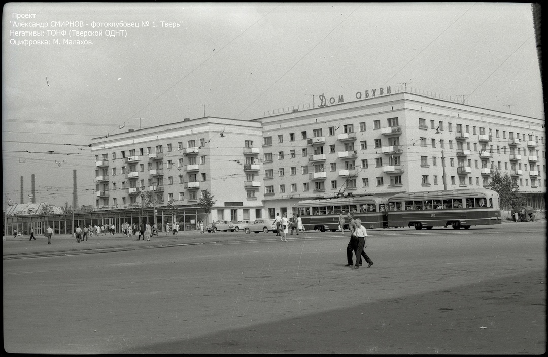 Тверь, КТМ-1 № 61; Тверь, КТП-1 № 161; Тверь — Старые фотографии (1917—1991); Тверь — Трамвайные линии: Московский район