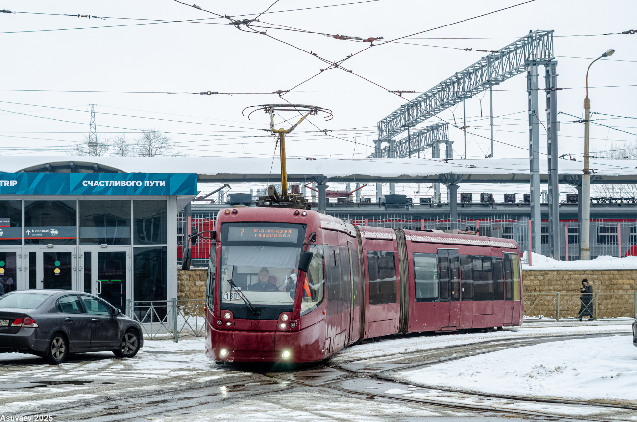 Kazaņa, BKM 84300M № 1301