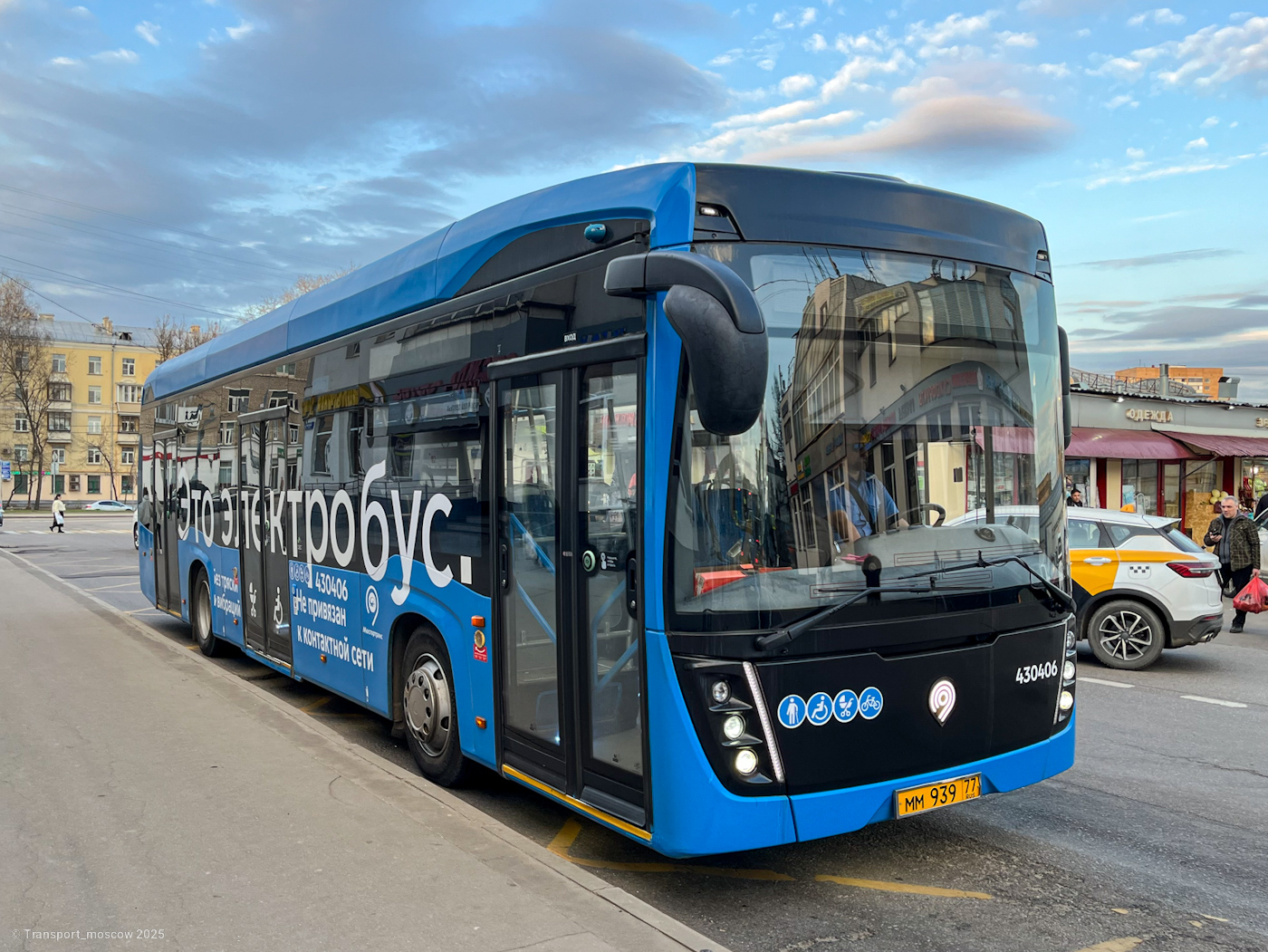 Москва, КАМАЗ-6282 № 430406