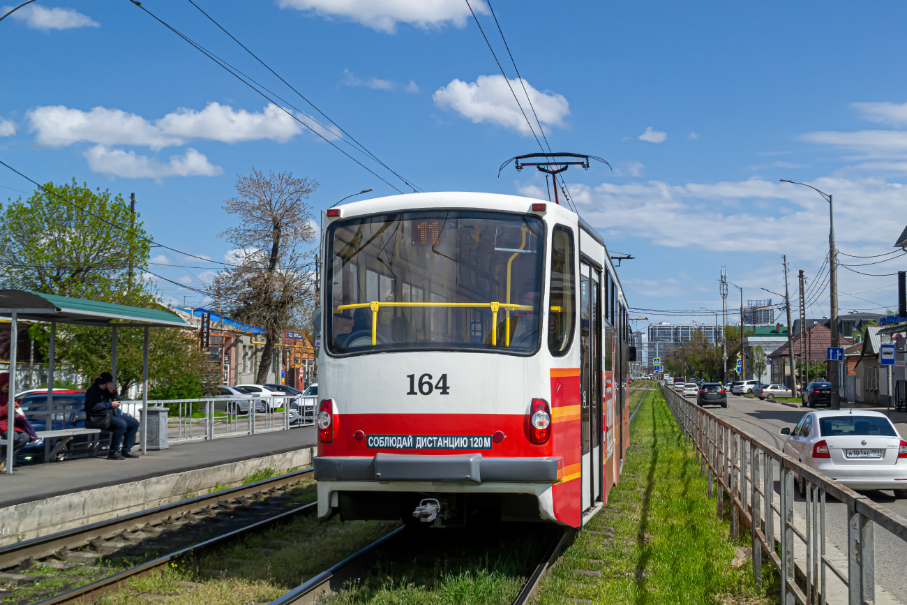 Краснодар, 71-407 № 164