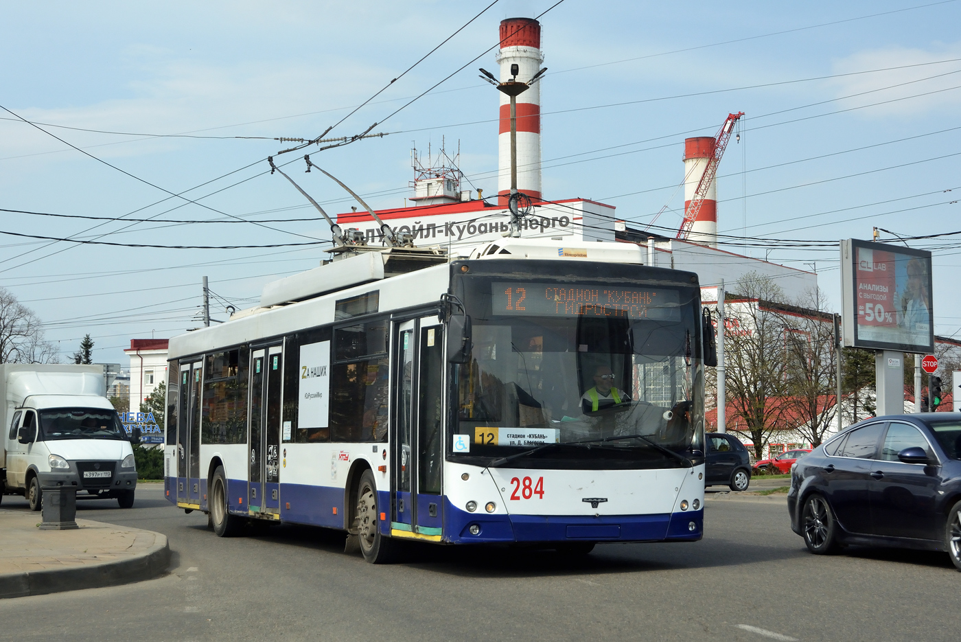Krasnodar, SVARZ-MAZ-6275 č. 284
