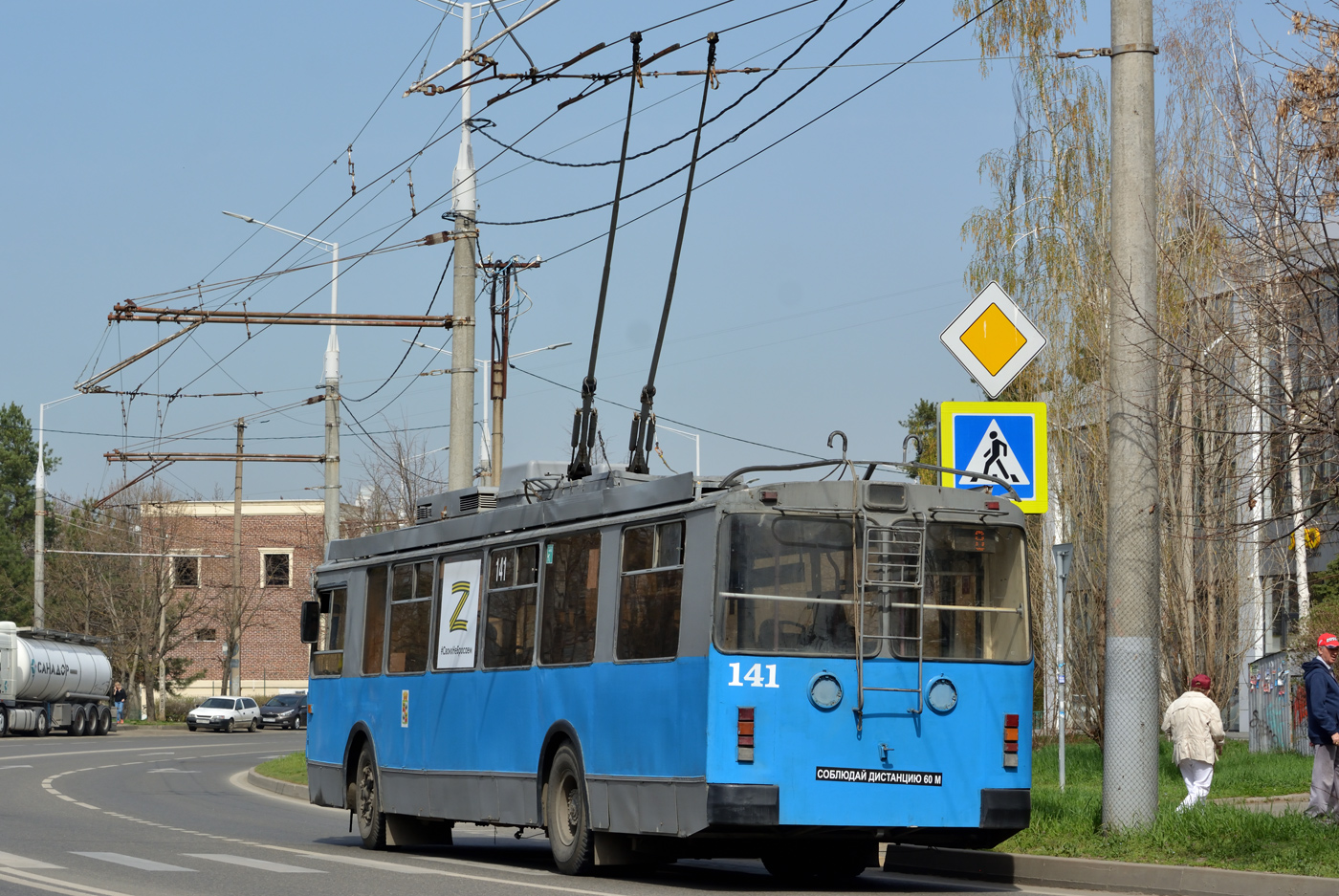 Краснодар, ЗиУ-682Г-016.02 № 141