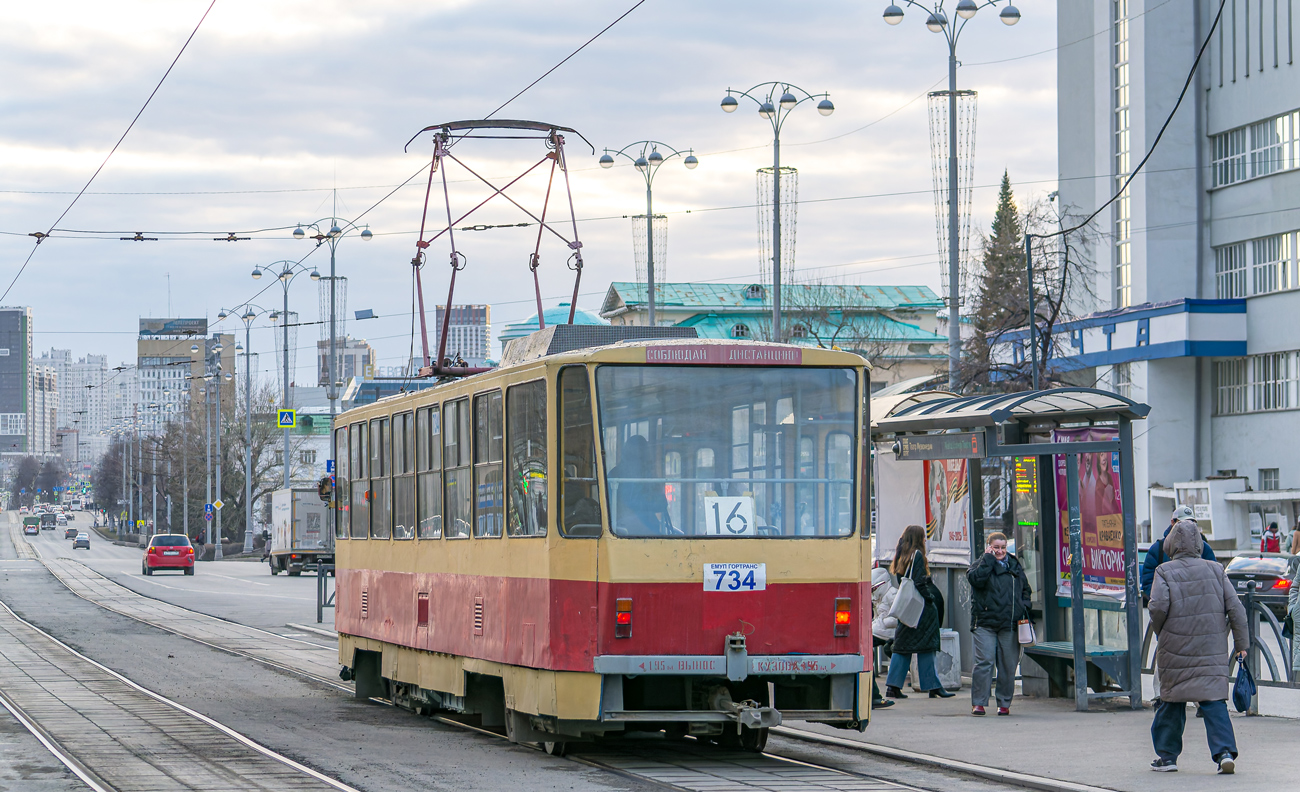 Екатеринбург, Tatra T6B5SU № 734