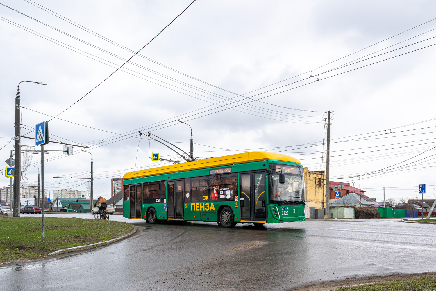 Пенза, УТТЗ-6241.01 «Горожанин» № 2326