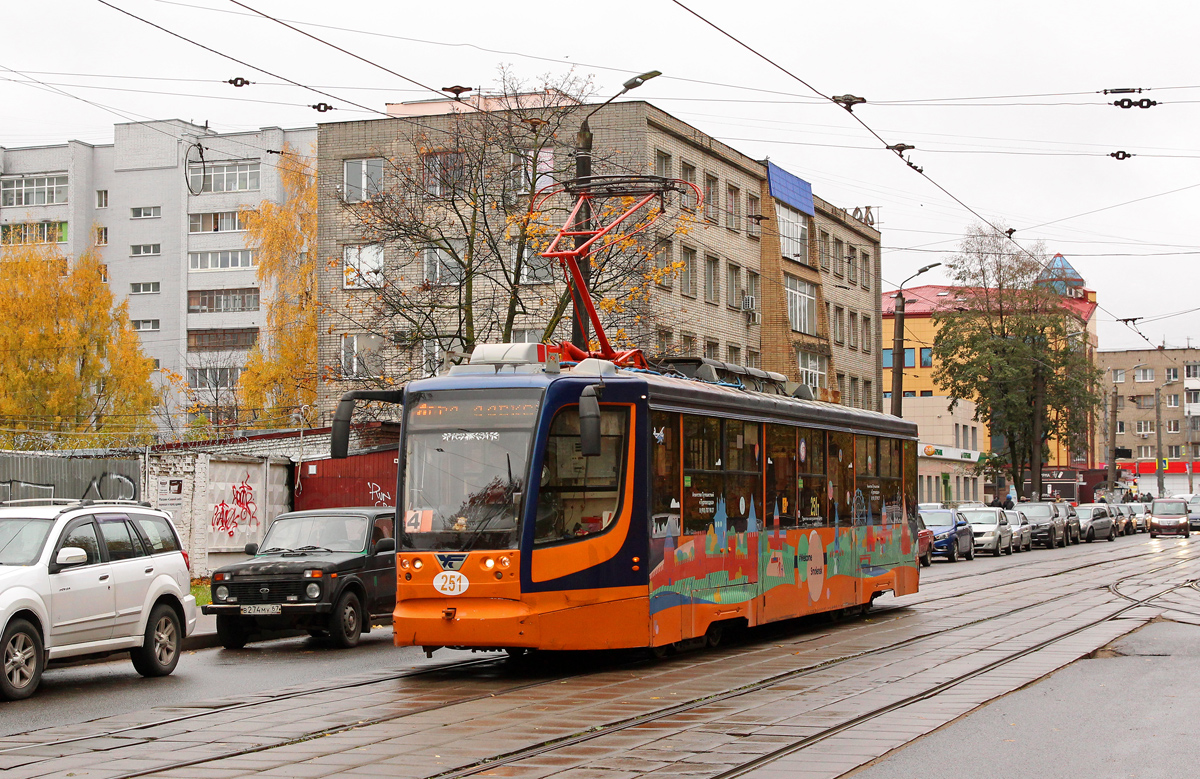 Смоленськ, 71-623-00 № 251