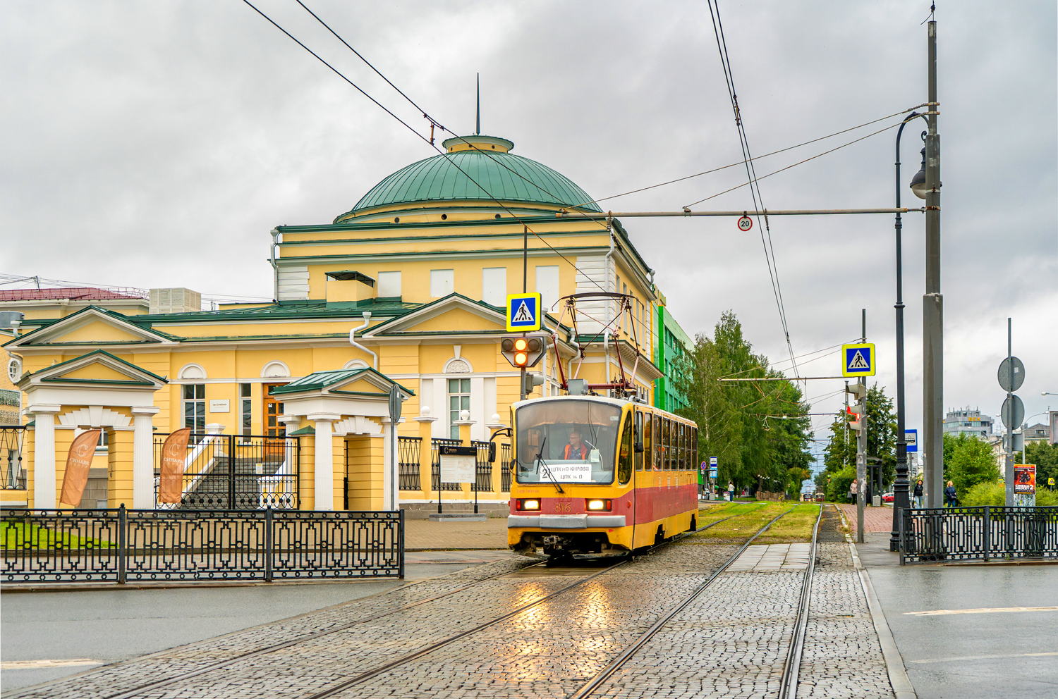 Екатеринбург, 71-403 № 816