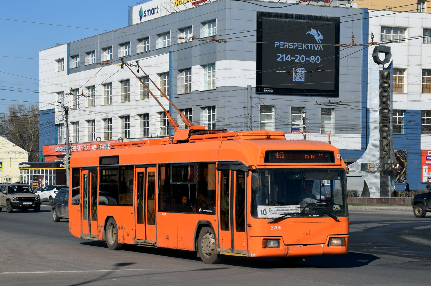 Нижний Новгород, БКМ 321 № 2206