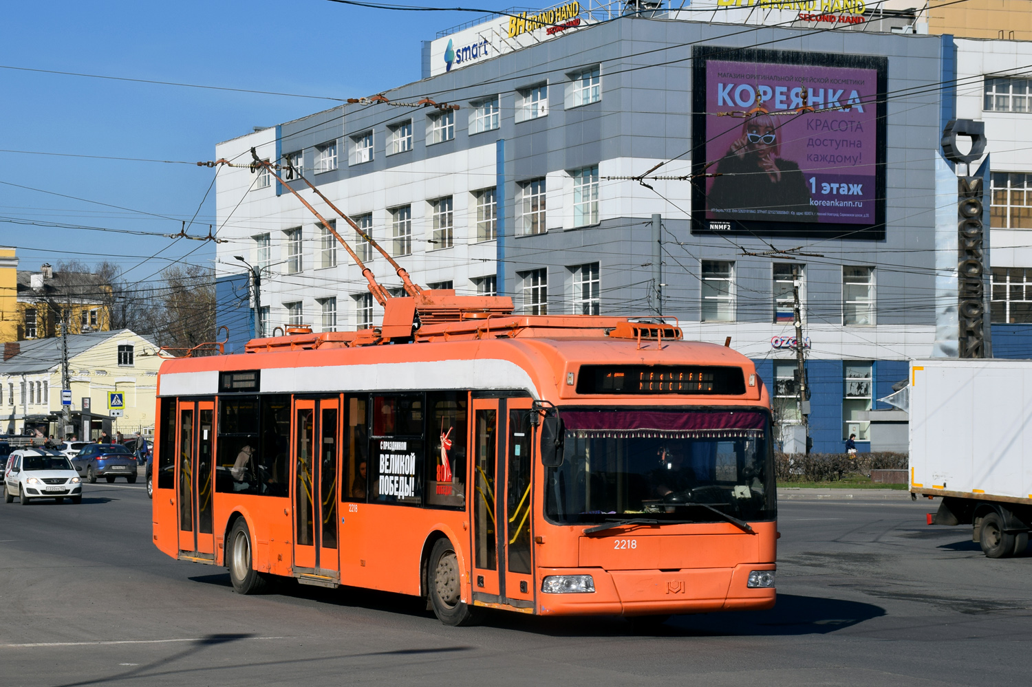 Нижний Новгород, БКМ 321 № 2218