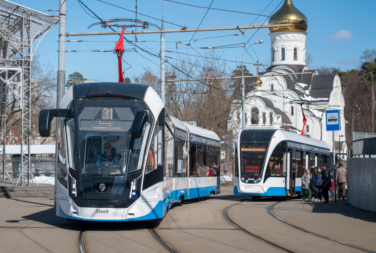 Москва, 71-931М «Витязь-М» № 31449