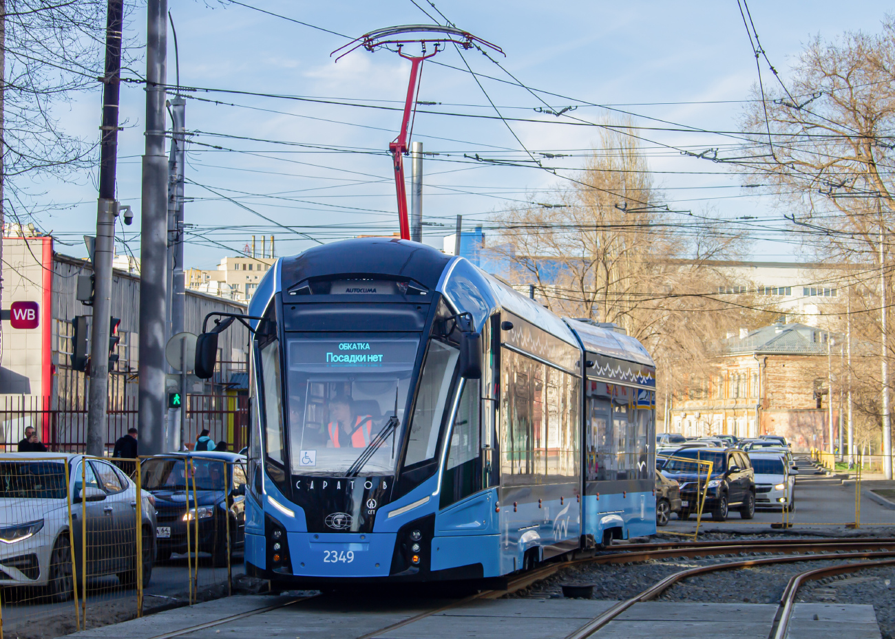 Саратов, 71-923М «Богатырь-М» № 2349