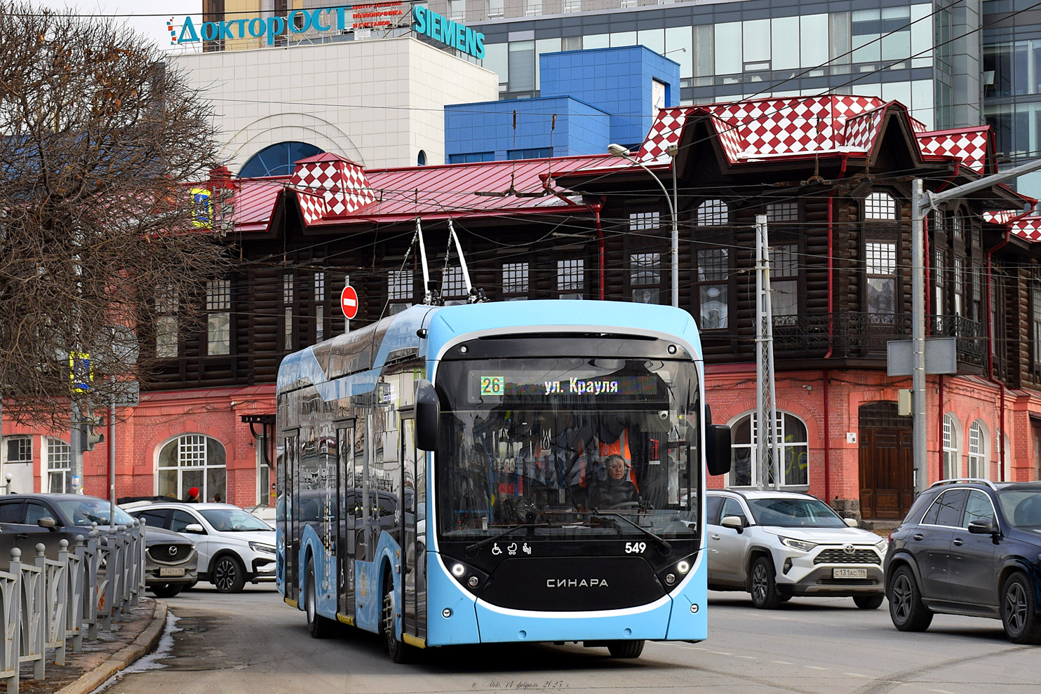 Екатеринбург, Синара 6254.00 № 549