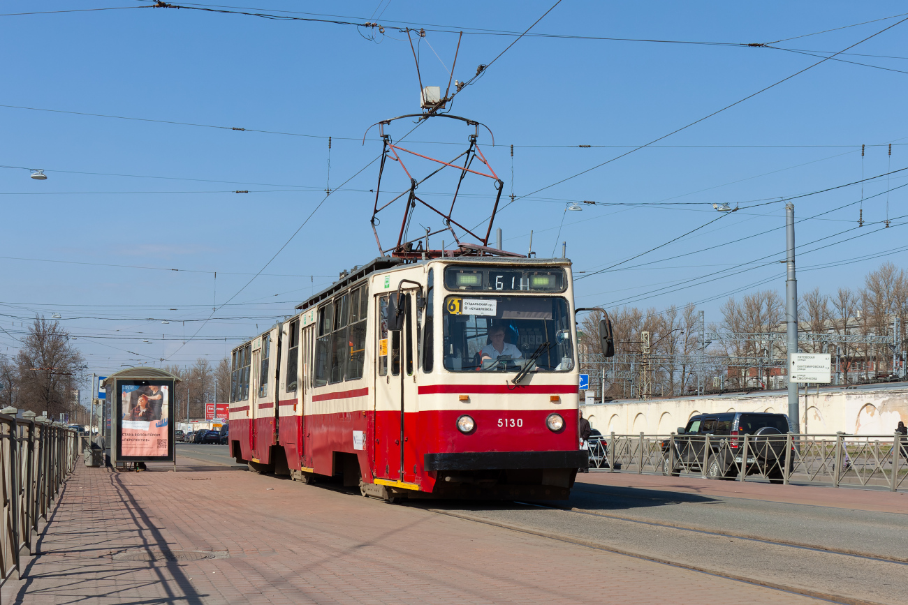 Санкт-Петербург, ЛВС-86К № 5130