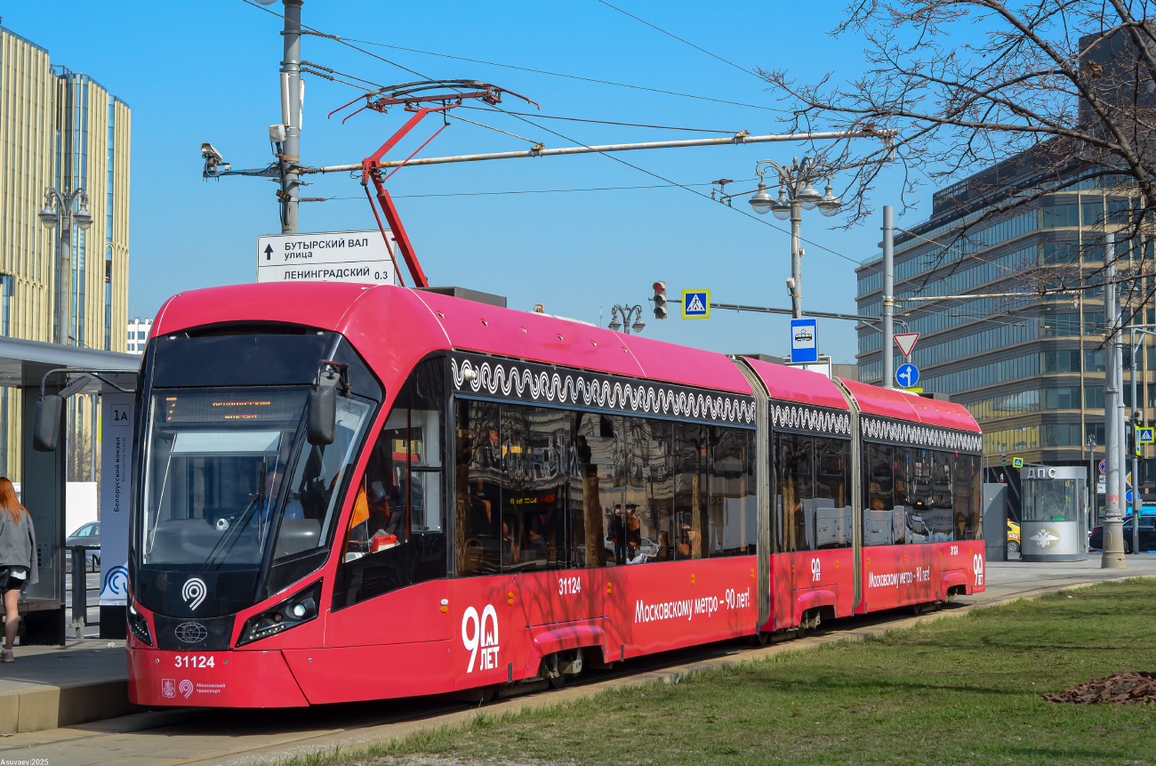 Moskva, 71-931M “Vityaz-M” č. 31124