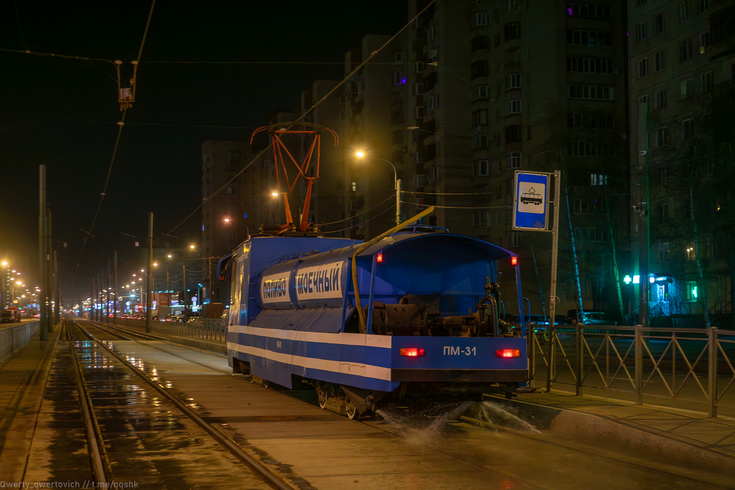 Sanktpēterburga, TS-33V № ПМ-31