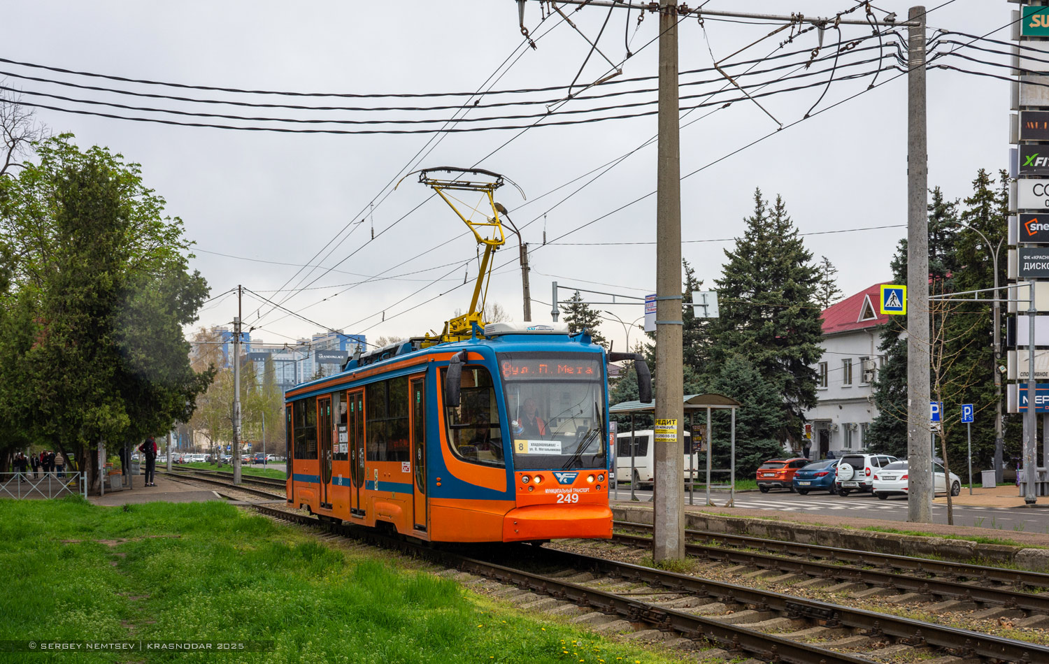 Краснодар, 71-623-02 № 249