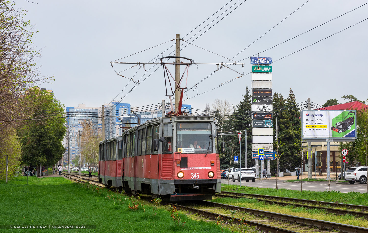 Krasnodara, 71-605 (KTM-5M3) № 345