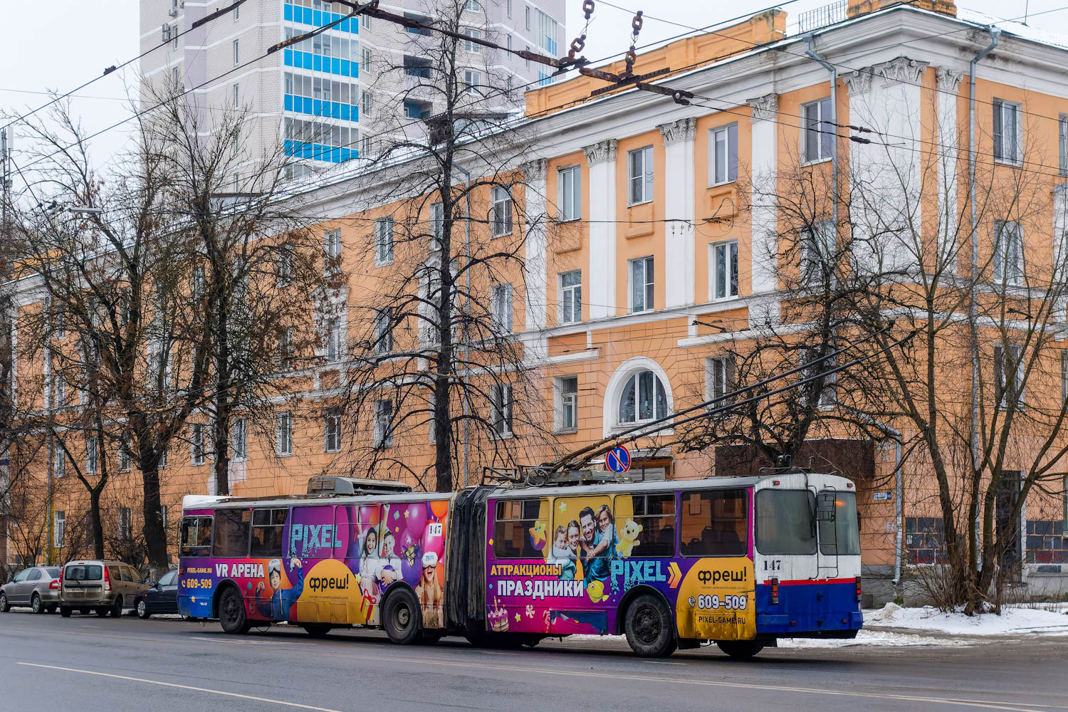 Ярославль, Тролза-62052.01 [62052Б] № 147