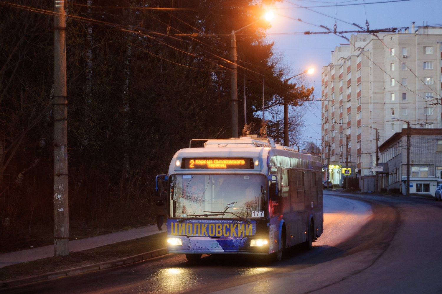 卡盧加, BKM 321 # 177