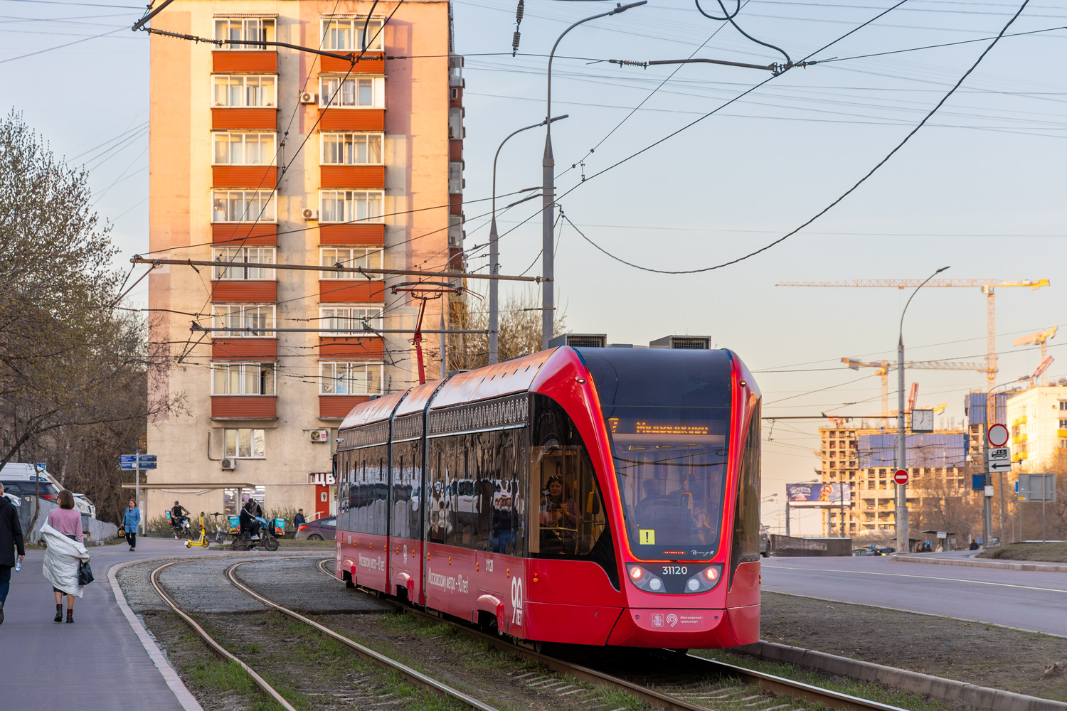 Москва, 71-931М «Витязь-М» № 31120