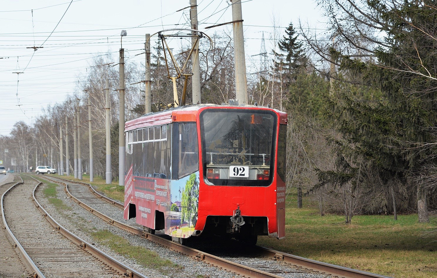 Омськ, 71-619А № 92