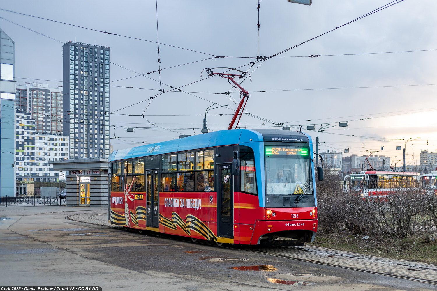 Санкт-Петербург, ЛМ-68М3 № 1213