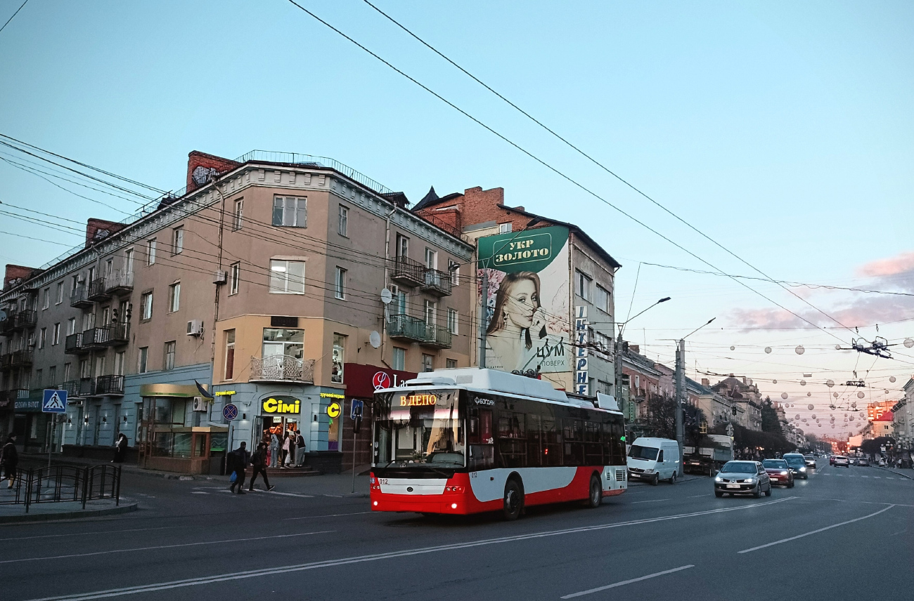 Luzk, Bogdan T70117 Nr. 012