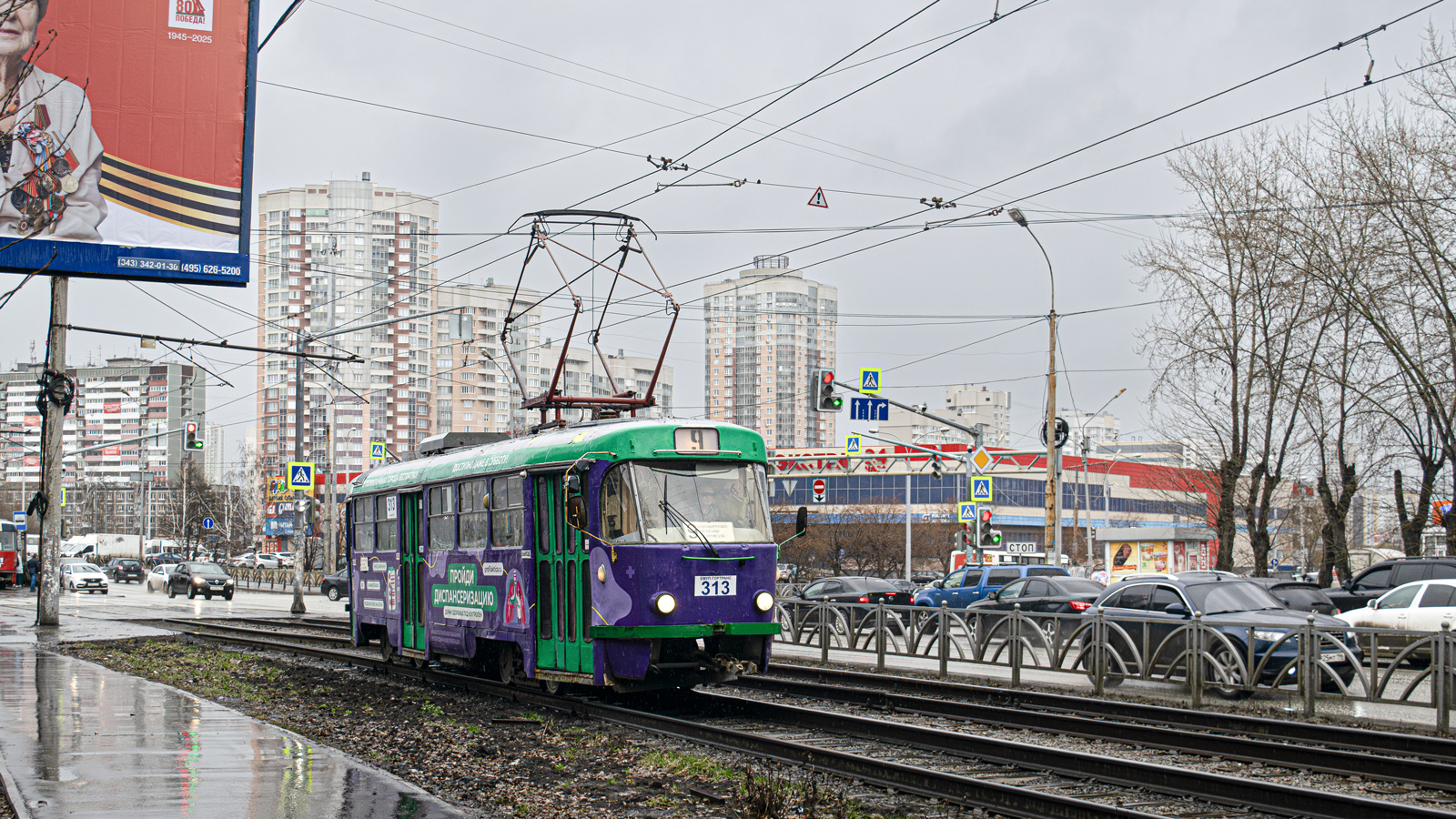 叶卡捷琳堡, Tatra T3SU # 313