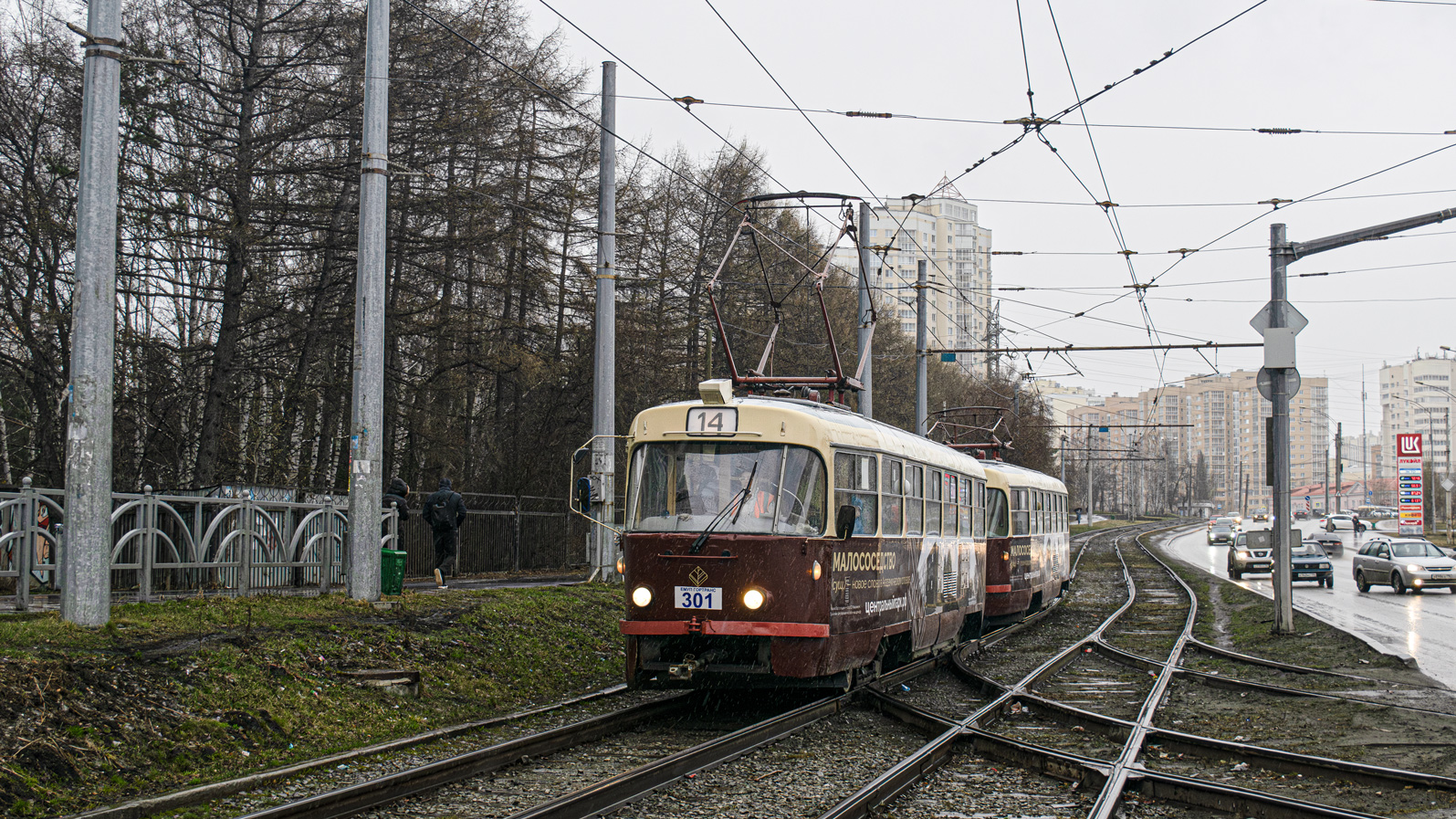 Екатеринбург, Tatra T3SU № 301