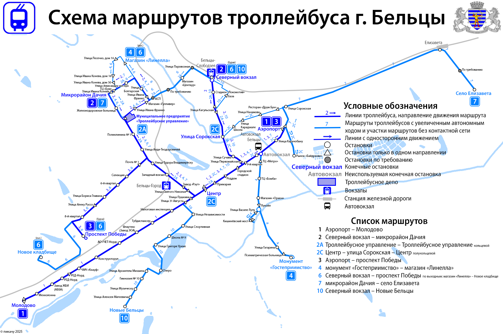 Bălți — Maps