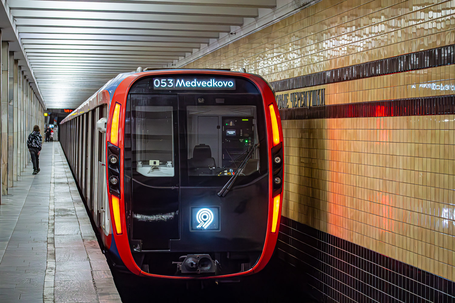 Москва, 81-775 «Москва-2020» № 75164