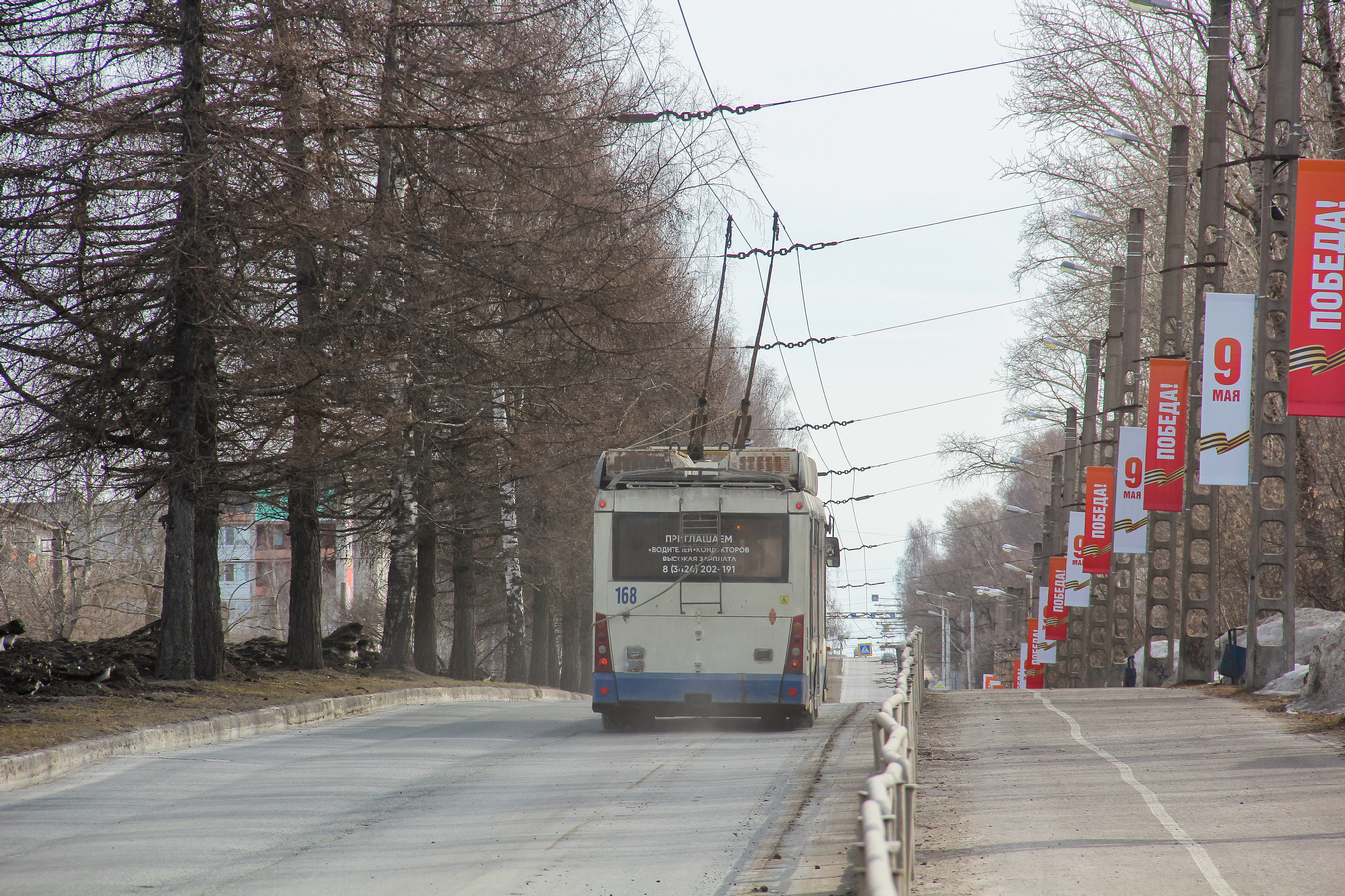 Березники, Тролза-5265.00 «Мегаполис» № 168