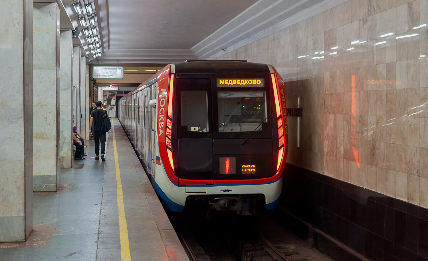 Moscow, 81-765.3 “Moskva” # 65300