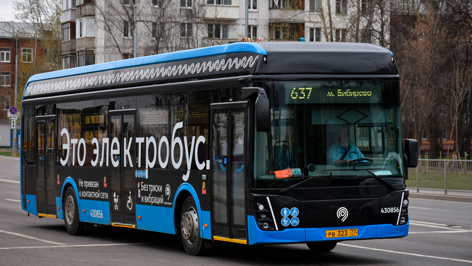 Москва, ЛиАЗ-6274 № 430856