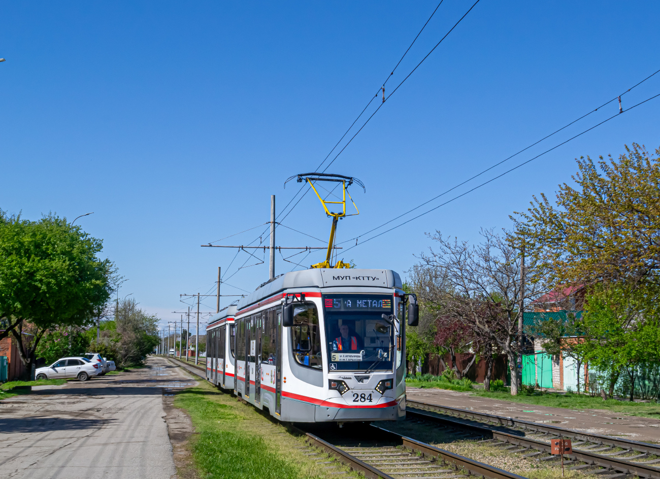 Краснодар, 71-623-04 № 284