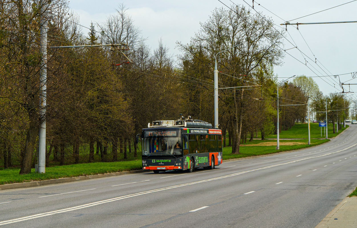 Гродно, МАЗ-203Т21 № 167