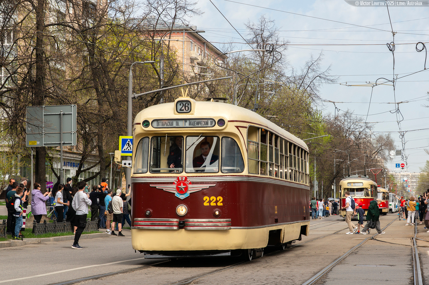 Moscow, RVZ-6 # 222; Moscow — Celebration of the 126th anniversary of the Moscow Tram (rehearsal of the parade on 04/02/2025, parade and exhibition of trams on 04/19/2025)