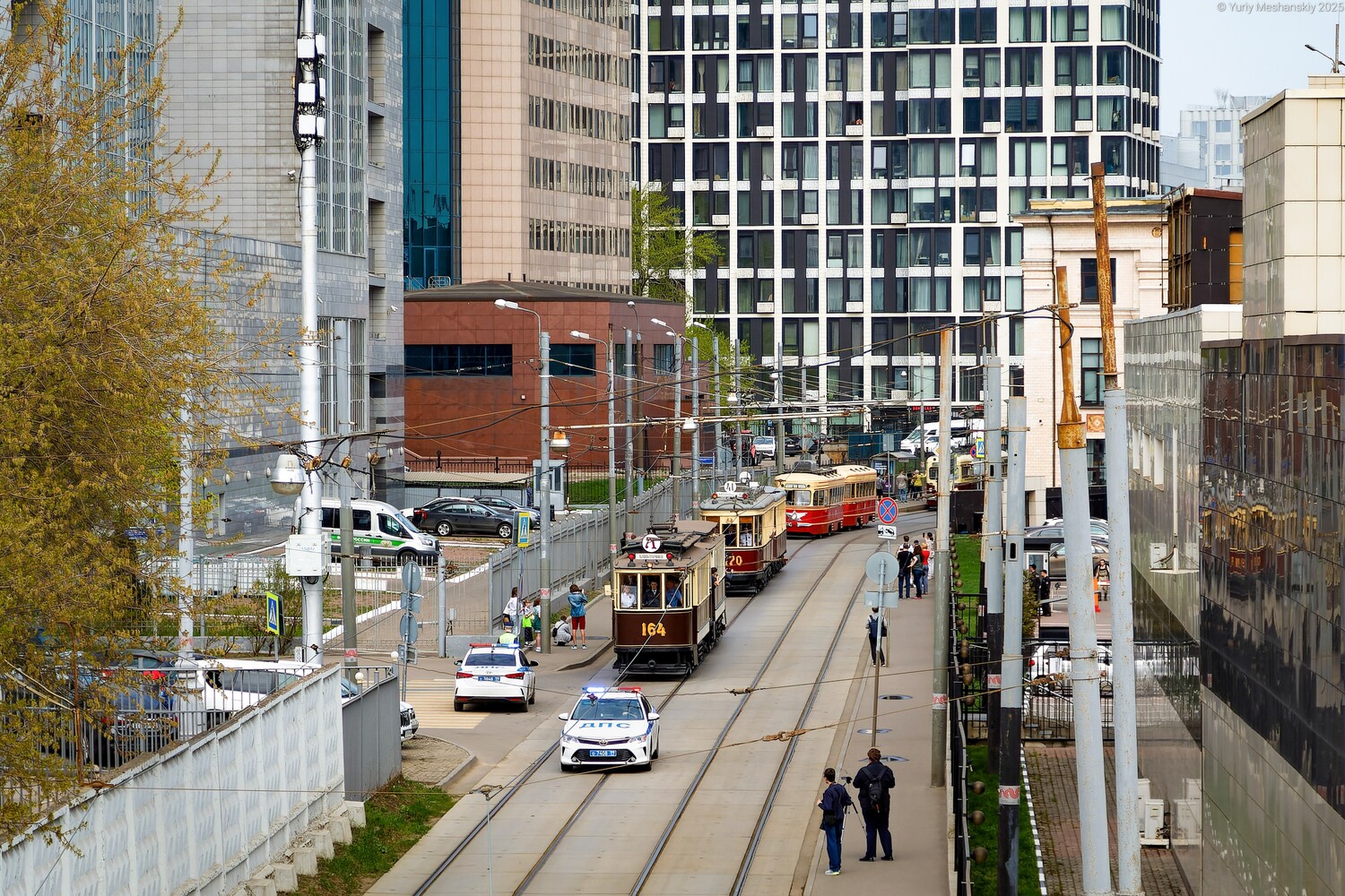 Москва — Празднование 126-летия Московского трамвая (репетиция парада 02.04.2025, парад и выставка трамваев 19.04.2025); Москва — Трамвайные линии: ЮАО
