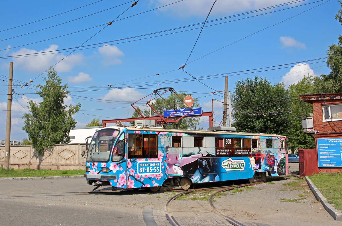 Нижний Тагил, 71-405 № 308