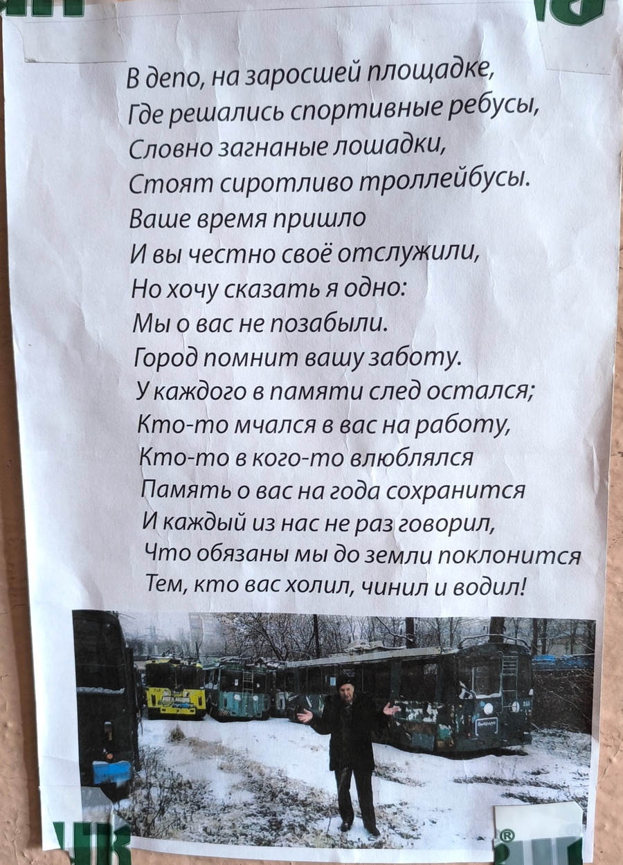 Владивосток — Разные фотографии