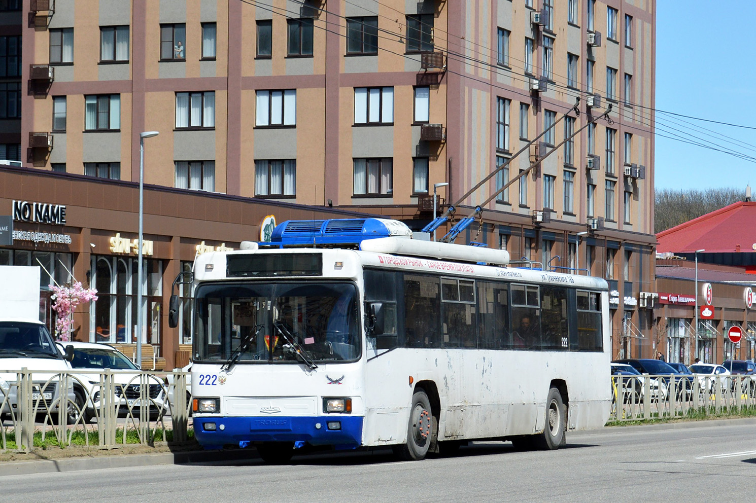 Ставрополь, БТЗ-52764Р № 222